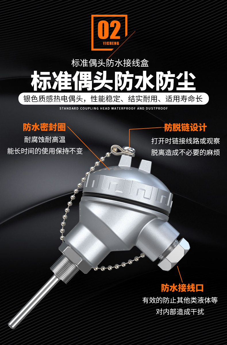 PT-100 一體化溫度傳感變送器16_http://www.nbjm.com.cn_溫度儀表_第8張