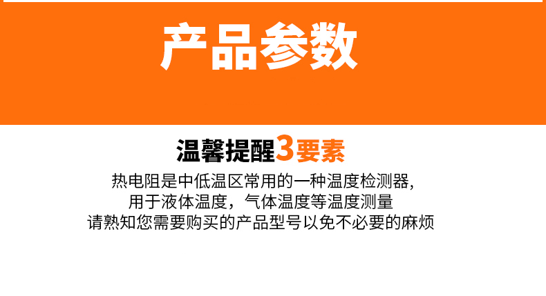 PT-100 一體化溫度傳感變送器16_http://www.nbjm.com.cn_溫度儀表_第9張