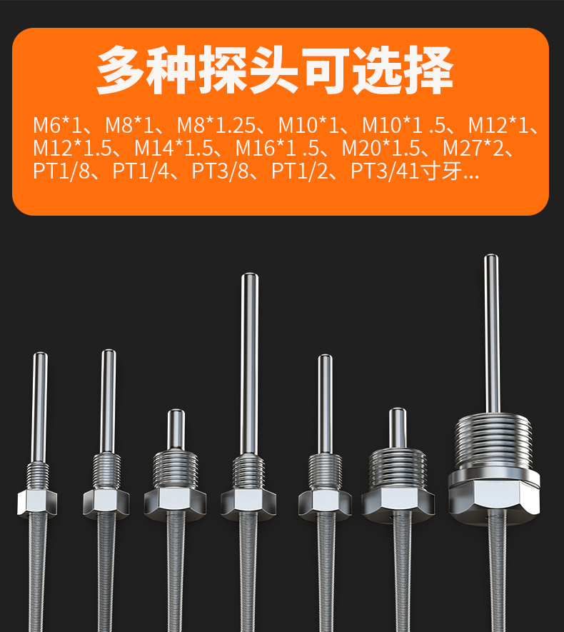 固定螺紋溫度傳感器17_http://www.nbjm.com.cn_溫度儀表_第6張