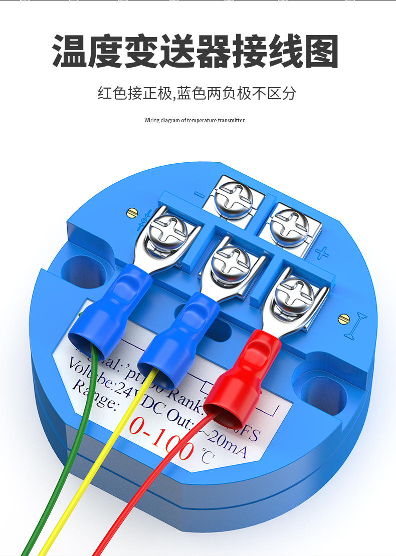 固定螺紋溫度傳感器17_http://www.nbjm.com.cn_溫度儀表_第7張
