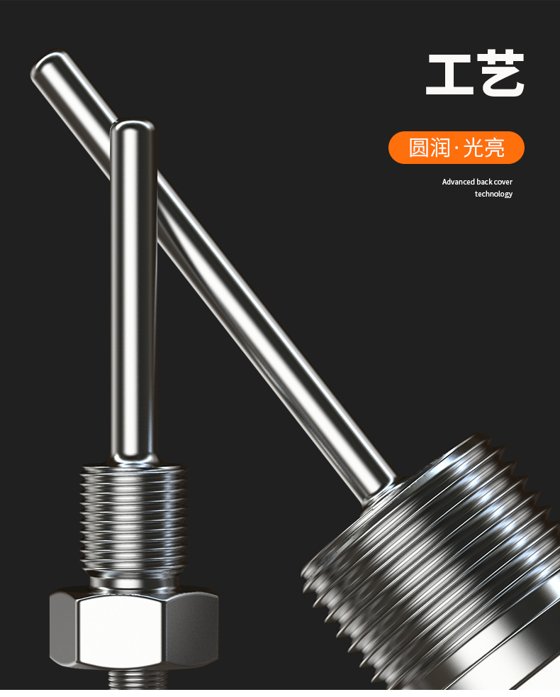 固定螺紋溫度傳感器17_http://www.nbjm.com.cn_溫度儀表_第9張