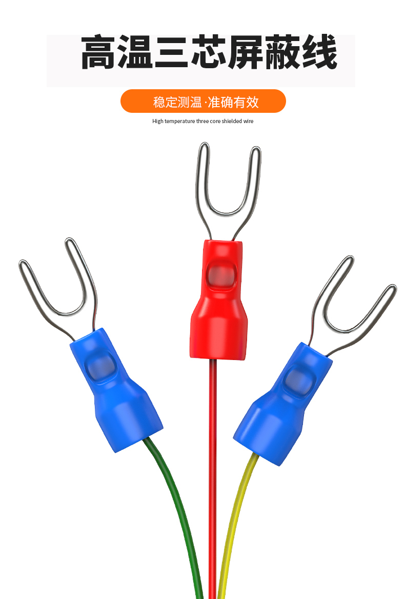 固定螺紋溫度傳感器17_http://www.nbjm.com.cn_溫度儀表_第14張