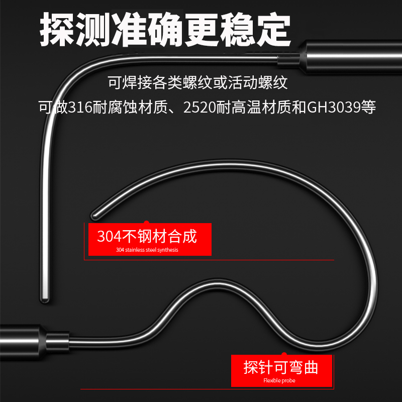 鎧裝溫度傳感器18_http://www.nbjm.com.cn_溫度儀表_第2張