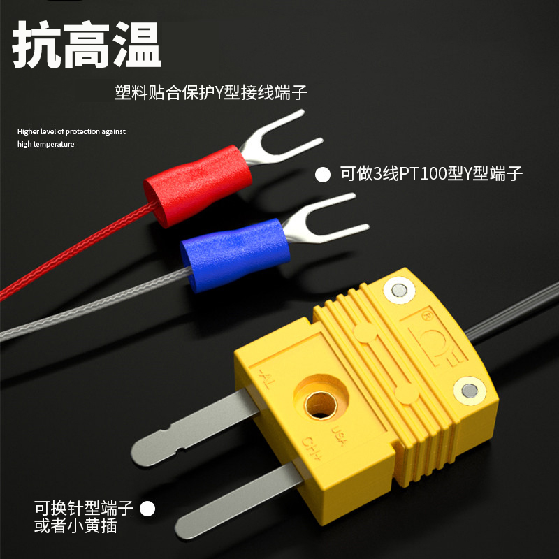 鎧裝溫度傳感器18_http://www.nbjm.com.cn_溫度儀表_第4張