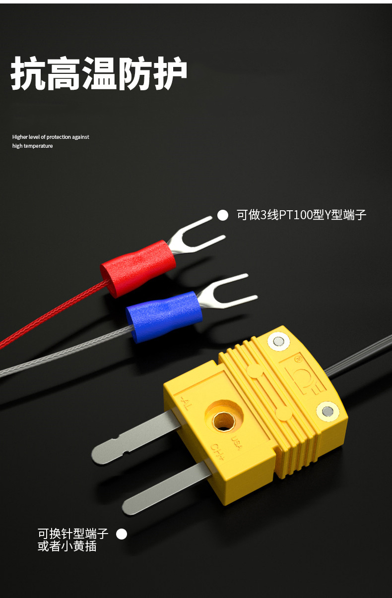 鎧裝溫度傳感器18_http://www.nbjm.com.cn_溫度儀表_第12張