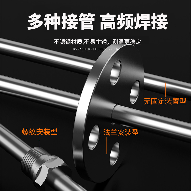 K型溫度傳感器19_http://www.nbjm.com.cn_溫度儀表_第4張