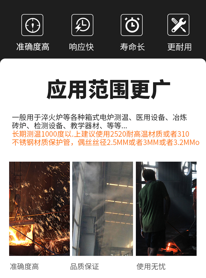 K型溫度傳感器19_http://www.nbjm.com.cn_溫度儀表_第6張