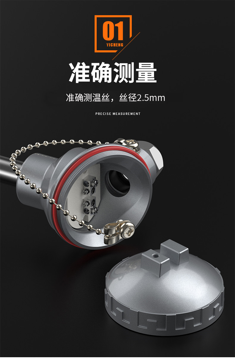 K型溫度傳感器19_http://www.nbjm.com.cn_溫度儀表_第9張