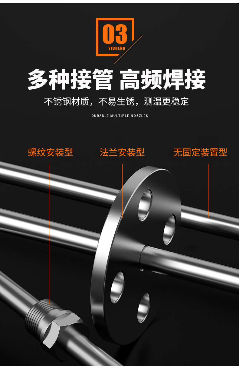 K型溫度傳感器19_http://www.nbjm.com.cn_溫度儀表_第11張