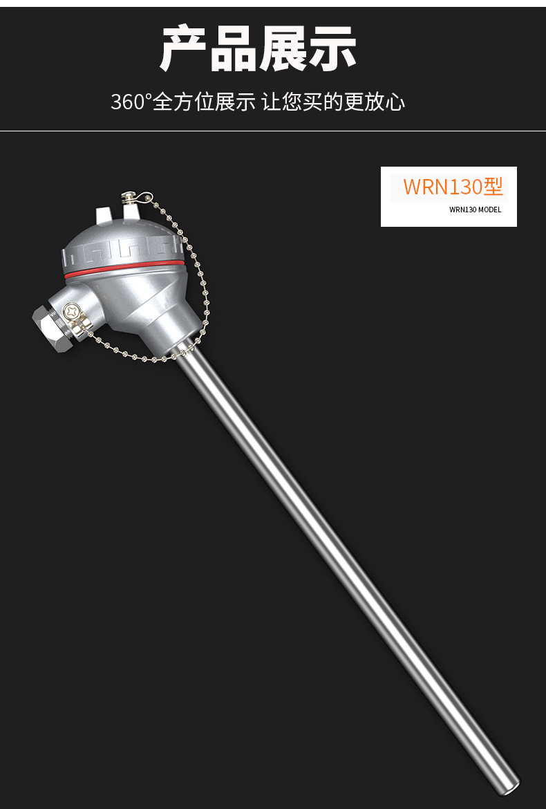 K型溫度傳感器19_http://www.nbjm.com.cn_溫度儀表_第13張