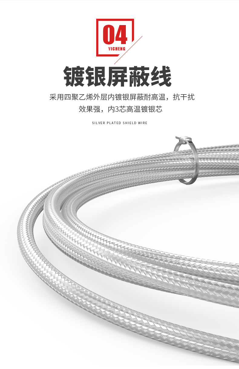 PT100溫度傳感器20_http://www.nbjm.com.cn_溫度儀表_第12張