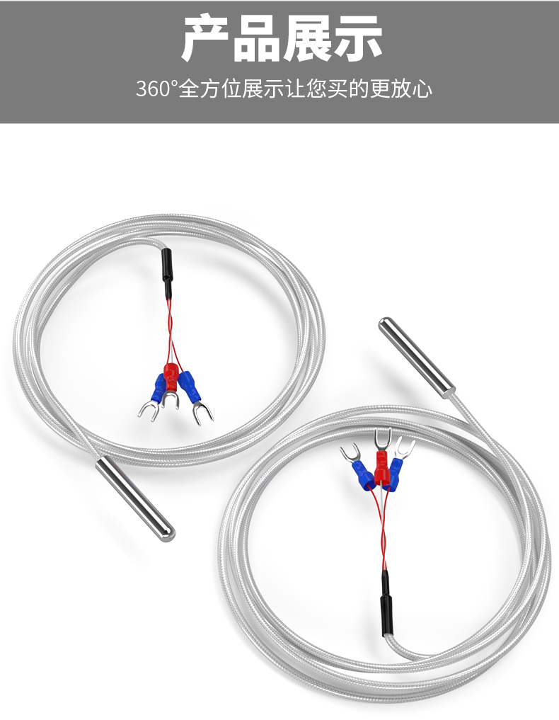 PT100溫度傳感器20_http://www.nbjm.com.cn_溫度儀表_第15張